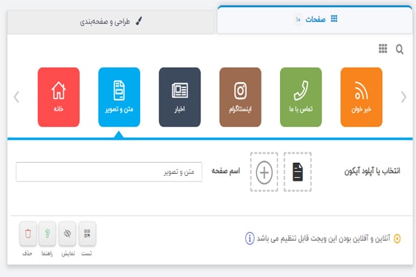 آموزش اضافه‌کردن دکمه خروج به اپلیکیشن