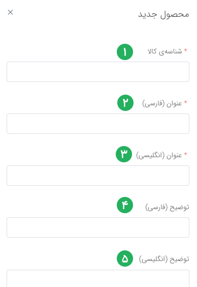Cafe Bazaar In-App Payment Tutorial