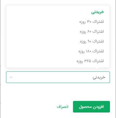 Cafe Bazaar In-App Payment Tutorial