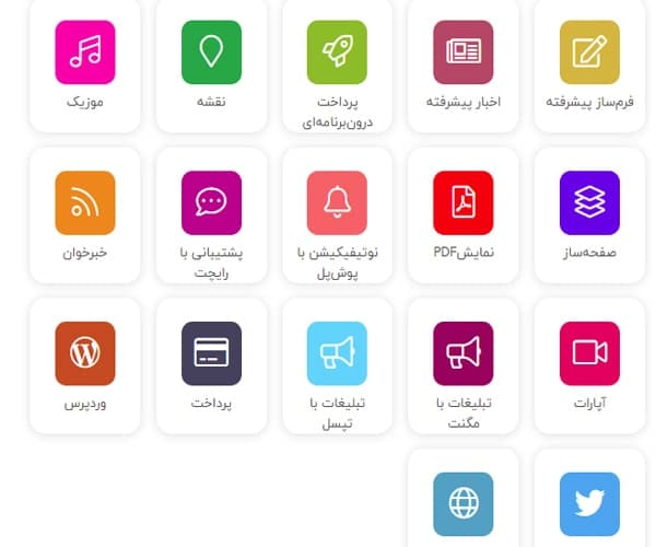 راه‌اندازی تبلیغات درون‌برنامه‌ای