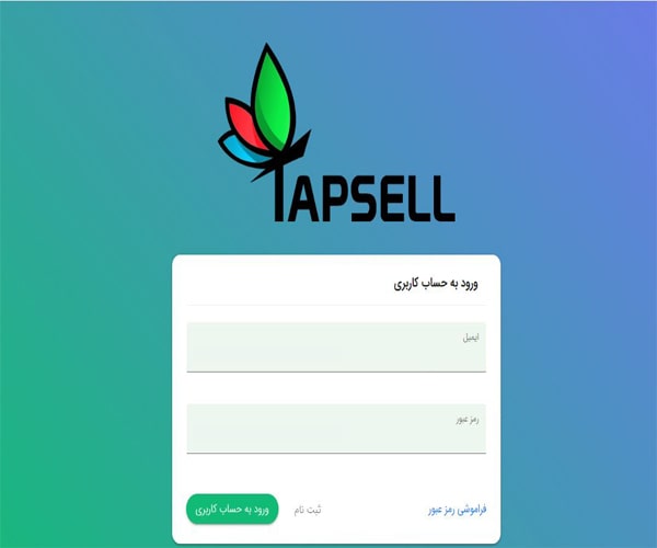 راه‌اندازی تبلیغات درون‌برنامه‌ای